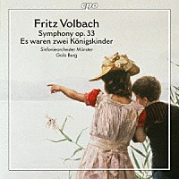 （クラシック）「 フォルバッハ：管弦楽作品集」