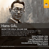 （クラシック）「 ハンス・ガル：ヴィオラのための作品集　第１集」