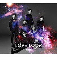 ＧＯＴ７ 「ＬＯＶＥ　ＬＯＯＰ」