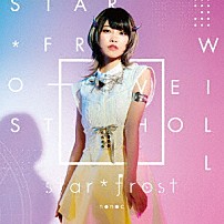 ｎｏｎｏｃ 「ｓｔａｒ＊ｆｒｏｓｔ」