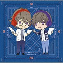 （ラジオＣＤ） 緑川光 内田雄馬 代永翼 高橋英則 山下大輝 「ＤＪＣＤ　ＨＥ★ＶＥＮＳ　ＲＡＤＩＯ　～Ｇｏ　ｔｏ　ｈｅａｖｅｎ～　Ｖｏｌ．０１」