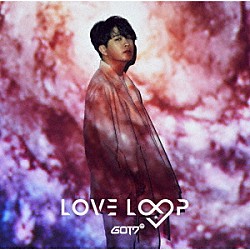 ＧＯＴ７「ＬＯＶＥ　ＬＯＯＰ」