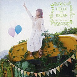 井口裕香「ＨＥＬＬＯ　ｔｏ　ＤＲＥＡＭ」