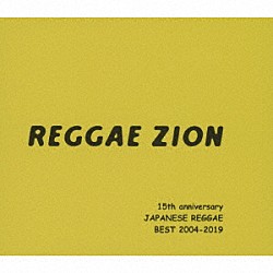 （Ｖ．Ａ．） Ｓｐｉｎｎａ　Ｂ－ｉｌｌ　＆　ｔｈｅ　ｃａｖｅｍａｎｓ ＫＥＮ－Ｕ ＲＹＯ　ｔｈｅ　ＳＫＹＷＡＬＫＥＲ ＭＥＧＡＲＹＵ Ｇ２ ＭＯＮＴＡ，ＢＩＧ　ＢＥＡＲ　＆　卍ＬＩＮＥ ＲＵＤＥＢＷＯＹ　ＦＡＣＥ「ＲＥＧＧＡＥ　ＺＩＯＮ　１５ｔｈ　ａｎｎｉｖｅｒｓａｒｙ　～ジャパニーズレゲエベスト　２００４－２０１９～」