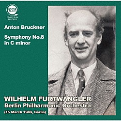 ヴィルヘルム・フルトヴェングラー、ベルリン・フィルハーモニー管弦楽団「ブルックナー：交響曲第８番　ハ短調（ハース版）」