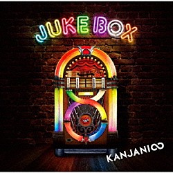 関ジャニ∞「ＪＵＫＥ　ＢＯＸ」