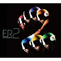 エイトレンジャー「ＥＲ２」