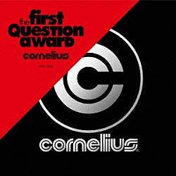 ｃｏｒｎｅｌｉｕｓ「ｔｈｅ　ｆｉｒｓｔ　ｑｕｅｓｔｉｏｎ　ａｗａｒｄ」