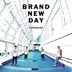 シクラメン「ＢＲＡＮＤ　ＮＥＷ　ＤＡＹ」