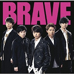 嵐「ＢＲＡＶＥ」