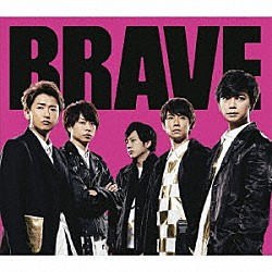 嵐「ＢＲＡＶＥ」