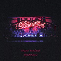 Ｓｈｉｎｉｃｈｉ　Ｏｓａｗａ「映画　Ｄｉｎｅｒ　ダイナー　オリジナル・サウンドトラック」