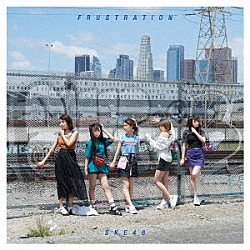 ＳＫＥ４８「ＦＲＵＳＴＲＡＴＩＯＮ」