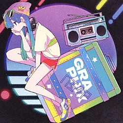 八王子Ｐ「ＧＲＡＰＨＩＸ」