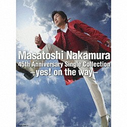 中村雅俊「Ｍａｓａｔｏｓｈｉ　Ｎａｋａｍｕｒａ　４５ｔｈ　Ａｎｎｉｖｅｒｓａｒｙ　Ｓｉｎｇｌｅ　Ｃｏｌｌｅｃｔｉｏｎ－ｙｅｓ！　ｏｎ　ｔｈｅ　ｗａｙ－」