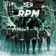 ＳＦ９「ＲＰＭ」