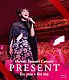 岩崎宏美「Ｈｉｒｏｍｉ　Ｉｗａｓａｋｉ　Ｃｏｎｃｅｒｔ　ＰＲＥＳＥＮＴ　ｆｏｒ　ｙｏｕ＊ｆｏｒ　ｍｅ」