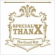 Ｔｈｅ　Ｇｏｏｄ－Ｂｙｅ「Ｓｐｅｃｉａｌ　ＴｈａｎＸ」