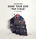 星野源「ＤＯＭＥ　ＴＯＵＲ　“ＰＯＰ　ＶＩＲＵＳ”　ａｔ　ＴＯＫＹＯ　ＤＯＭＥ」