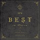 ２ＰＭ「２ＰＭ　ＢＥＳＴ　ｉｎ　Ｋｏｒｅａ　２　～２０１２－２０１７～」