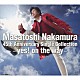 中村雅俊「Ｍａｓａｔｏｓｈｉ　Ｎａｋａｍｕｒａ　４５ｔｈ　Ａｎｎｉｖｅｒｓａｒｙ　Ｓｉｎｇｌｅ　Ｃｏｌｌｅｃｔｉｏｎ－ｙｅｓ！　ｏｎ　ｔｈｅ　ｗａｙ－」