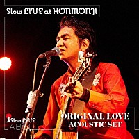 ＯＲＩＧＩＮＡＬ　ＬＯＶＥ　ＡＣＯＵＳＴＩＣ　ＳＥＴ「 Ｓｌｏｗ　ＬＩＶＥ　ａｔ　ＨＯＮＭＯＮＪＩ」