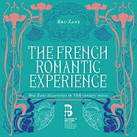 （クラシック）「 フランス・ロマン派音楽への誘い」