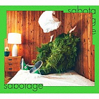 緑黄色社会「 ｓａｂｏｔａｇｅ」