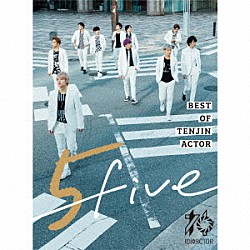 １０神ＡＣＴＯＲ「５ＦＩＶＥ」