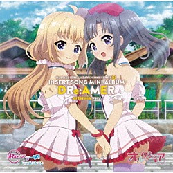 （アニメーション） ＫｉＲａＲｅ オルタンシア「Ｒｅ：ステージ！　ドリームデイズ♪　ＳＯＮＧ　ＳＥＲＩＥＳ６　ＩＮＳＥＲＴ　ＳＯＮＧ　ＭＩＮＩ　ＡＬＢＵＭ　ＤＲｅ：ＡＭＥＲ」