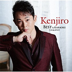 Ｋｅｎｊｉｒｏ「Ｋｅｎｊｉｒｏ　ベスト＆カラオケ」