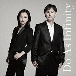 Ｄｏ　Ａｓ　Ｉｎｆｉｎｉｔｙ「Ｄｏ　Ａｓ　Ｉｎｆｉｎｉｔｙ」