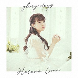 春奈るな「ｇｌｏｒｙ　ｄａｙｓ」