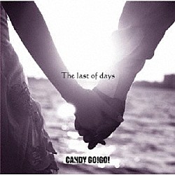 ＣＡＮＤＹ　ＧＯ！ＧＯ！「Ｔｈｅ　ｌａｓｔ　ｏｆ　ｄａｙｓ」