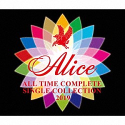 アリス「ＡＬＬ　ＴＩＭＥ　ＣＯＭＰＬＥＴＥ　ＳＩＮＧＬＥ　ＣＯＬＬＥＣＴＩＯＮ　２０１９」