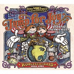 ＷＯＲＬＤ　ＳＴＡＮＤＡＲＤ「ＪＵＭＰ　ＦＯＲ　ＪＯＹ」