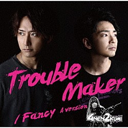 ４年２組「Ｔｒｏｕｂｌｅ　Ｍａｋｅｒ／Ｆａｎｃｙ」