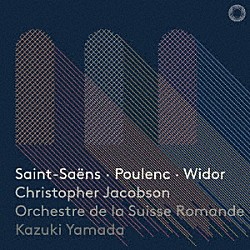 クリストファー・ジェイコブソン 山田和樹 スイス・ロマンド管弦楽団「サン＝サーンス、プーランク、ヴィドール」