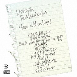 Ｈａｖｅ　ａ　Ｎｉｃｅ　Ｄａｙ！「ＤＹＳＴＯＰＩＡ　ＲＯＭＡＮＣＥ　４．０」