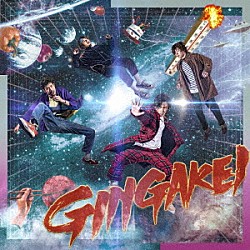 パノラマパナマタウン「ＧＩＮＧＡＫＥＩ」