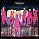 ＃ＨＡＳＨＴＡＧ「ＳＨＩＮＩＮＧ　ＳＴＡＲ」