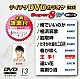 （カラオケ） 坂本冬美 水田竜子 岩本公水 秋元順子 真木柚布子 杜このみ 出光仁美「テイチクＤＶＤカラオケ　スーパー８　Ｗ」