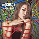 倖田來未「ｒｅ（ＣＯＲＤ）」