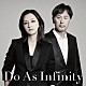 Ｄｏ　Ａｓ　Ｉｎｆｉｎｉｔｙ「Ｄｏ　Ａｓ　Ｉｎｆｉｎｉｔｙ」