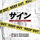 澤野弘之　ＫＯＨＴＡ　ＹＡＭＡＭＯＴＯ「テレビ朝日系木曜ドラマ　サイン－法医学者　柚木貴志の事件－　オリジナル・サウンドトラック」