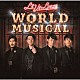 ＬＥ　ＶＥＬＶＥＴＳ「ＷＯＲＬＤ　ＭＵＳＩＣＡＬ」