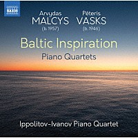 （クラシック）「 バルト海のひらめき　マルシス＆ヴァスクス：作品集」