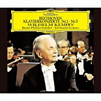 ヴィルヘルム・ケンプ「 ベートーヴェン：ピアノ協奏曲全集」