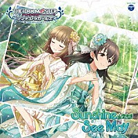 （ゲーム・ミュージック）「 ＴＨＥ　ＩＤＯＬＭ＠ＳＴＥＲ　ＣＩＮＤＥＲＥＬＬＡ　ＧＩＲＬＳ　ＳＴＡＲＬＩＧＨＴ　ＭＡＳＴＥＲ　３４　Ｓｕｎｓｈｉｎｅ　Ｓｅｅ　Ｍａｙ」