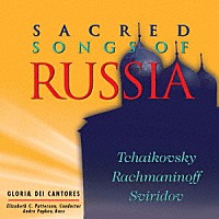 （クラシック）「 ロシアの宗教合唱作品集」